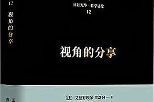 双拳难敌四手！加兰23中11空砍全场最高36分 外加6板5助2断