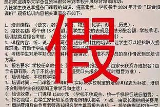 皇马客战巴列卡诺名单：魔笛领衔，贝林、吕迪格、阿拉巴缺席