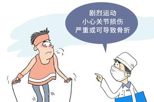 新利18软件靠谱吗截图2