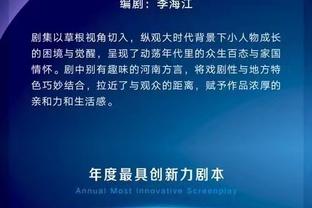 米克尔：弗爵爷的死亡凝视吓到我差点拉裤子 他已原谅我的违约