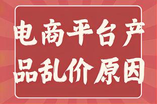 丰收年！韩媒：K联赛付费观众300万+国家队门票收入180亿韩元